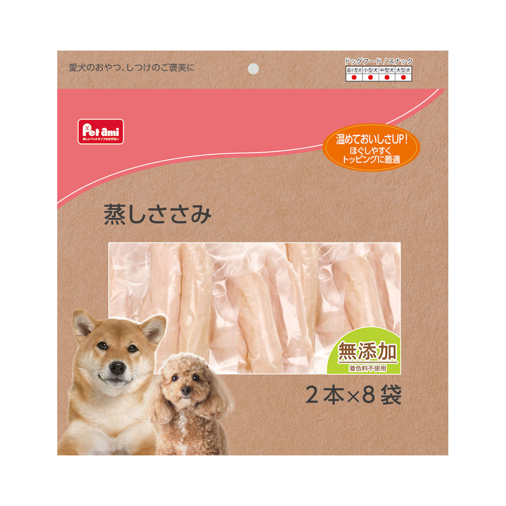 Petami 蒸しささみ 2本×8袋 の通販 | ホームセンター コメリ