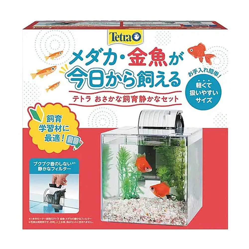 テトラ おさかな飼育 静かなセット PL‐17SF の通販