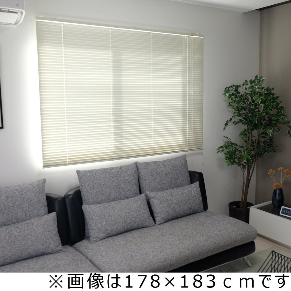 トーソー ブラインド スポーラR アイボリー 120×108cm の通販