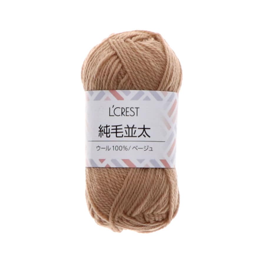 L'CREST（ルクレスト） ウールブレンド並太毛糸 ライトベージュ