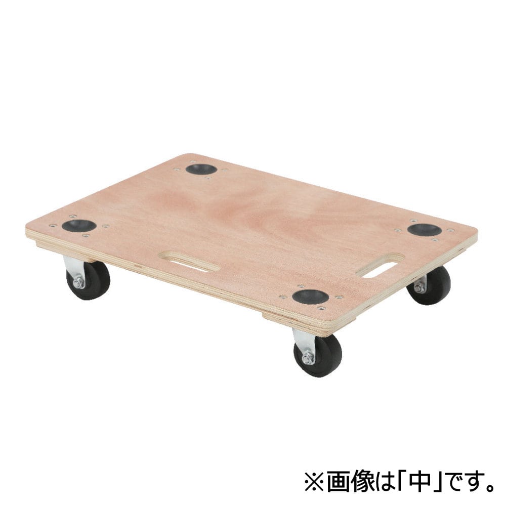 K＋GEAR 積み重ねできるスタッキング木製平台車 大 90×60cm