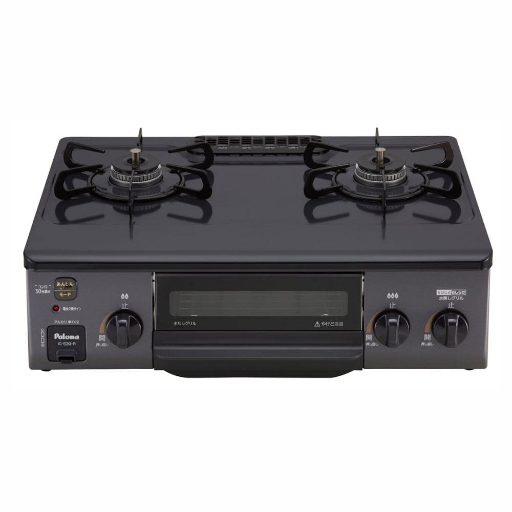 パロマ ガステーブル 幅59cm標準タイプ 水なし片面焼きグリル 都市