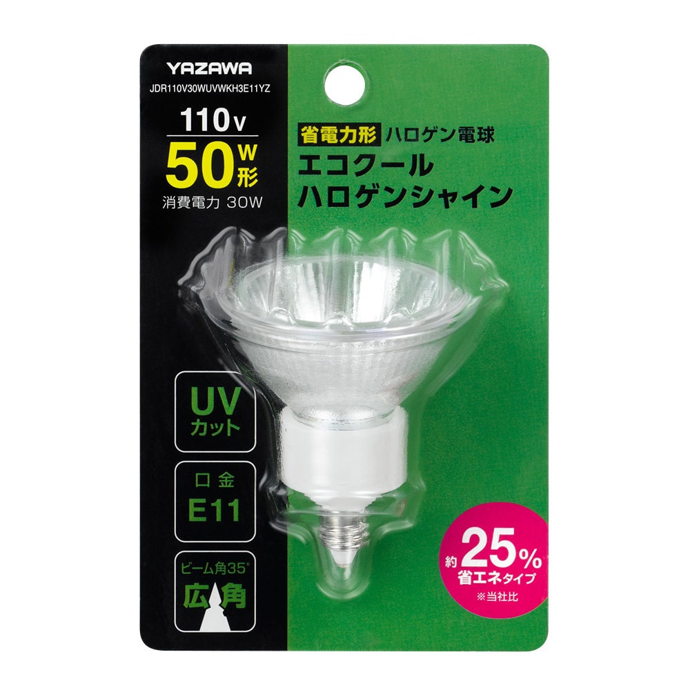 ヤザワ ハロゲン球 エコクール ハロゲンシャイン50W形広角