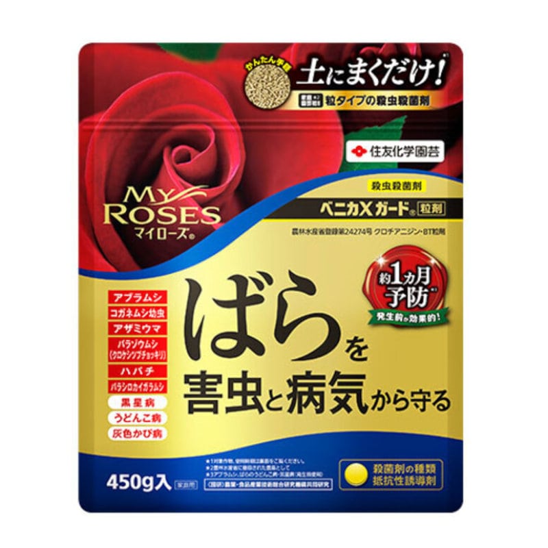 住友化学園芸 殺菌剤 マイローズ ベニカBT殺菌粒剤 500g の通販
