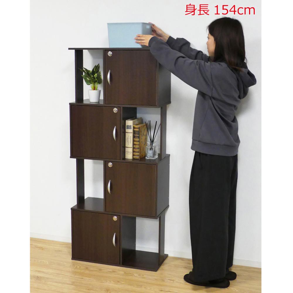 クロシオ ラック鍵付き4段 ブラウン 39424 の通販