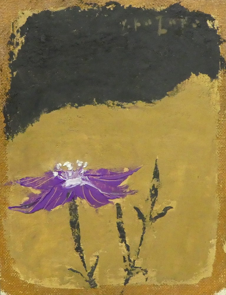 香月泰男 『撫子』 [古美術こもれび] 骨董,掛軸,絵画の買取と販売,名古屋