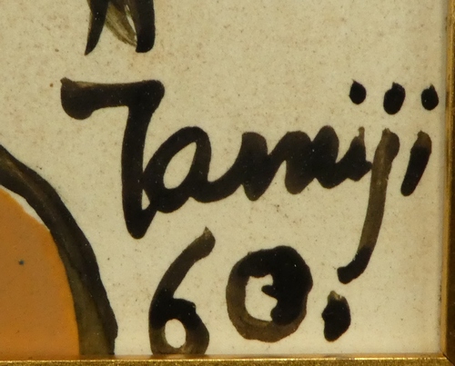 北川民次 『バラ』 [古美術こもれび] 骨董,掛軸,絵画の買取と販売,名古屋