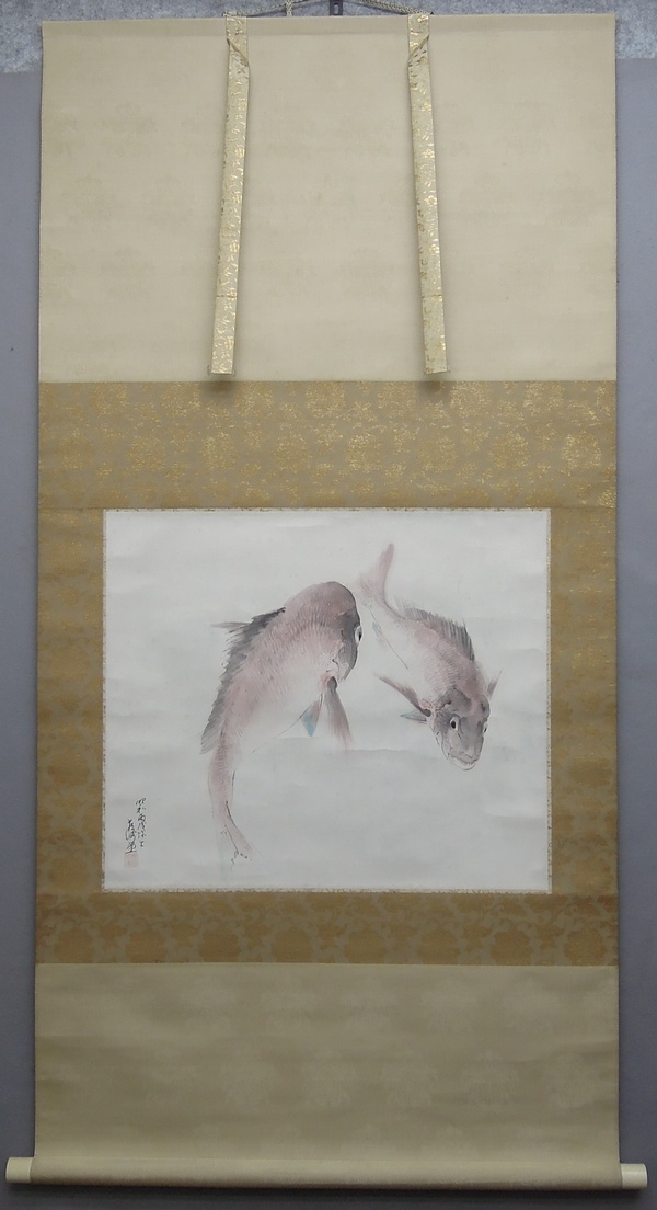 中村左洲 『遊鯛図』 [古美術こもれび] 骨董,掛軸,絵画の買取と販売,名古屋