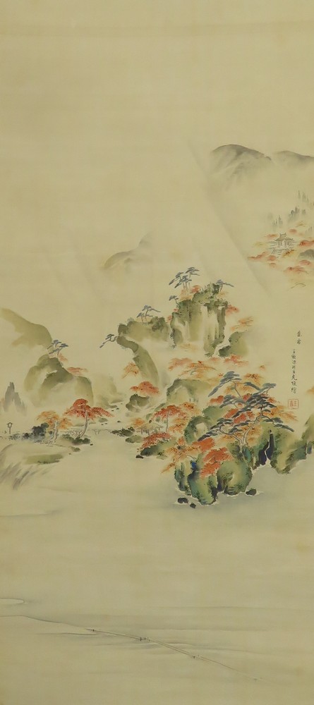 木村金秋 『永源寺紅葉の図』 [古美術こもれび] 骨董,掛軸,絵画の買取