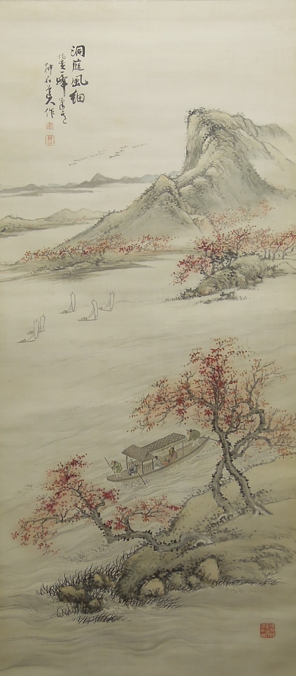 中西耕石 『四季山水 四幅対』 [古美術こもれび] 骨董,掛軸,絵画の買取