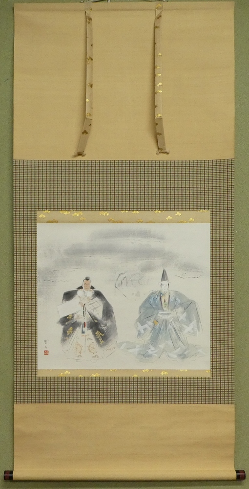 三宅凰白 『勧進帳』 [古美術こもれび] 骨董,掛軸,絵画の買取と販売,名古屋