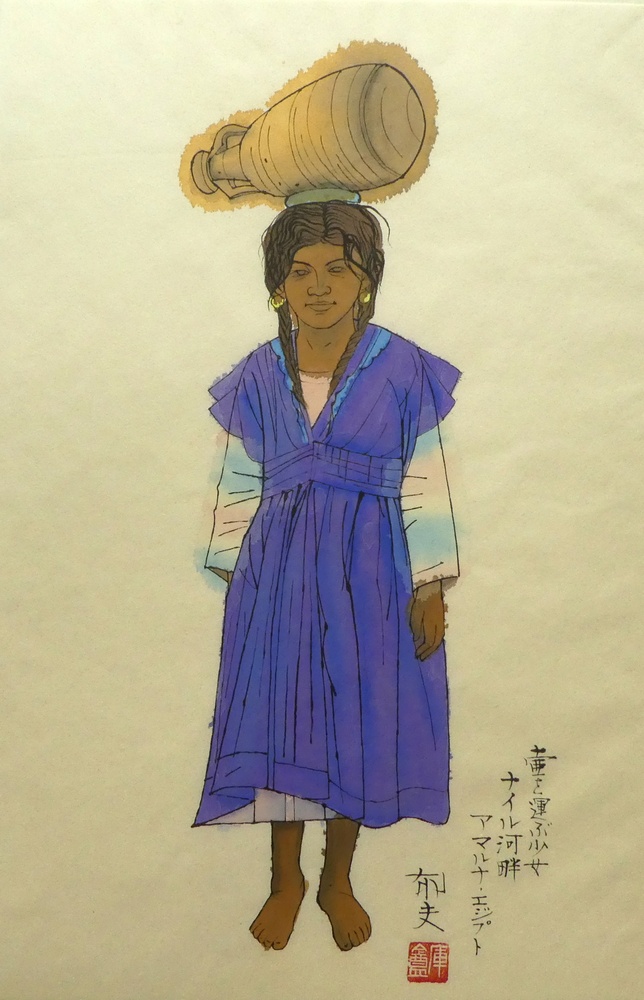 平山郁夫 『素描集 ナイル河・エーゲ海の旅』 [古美術こもれび] 骨董