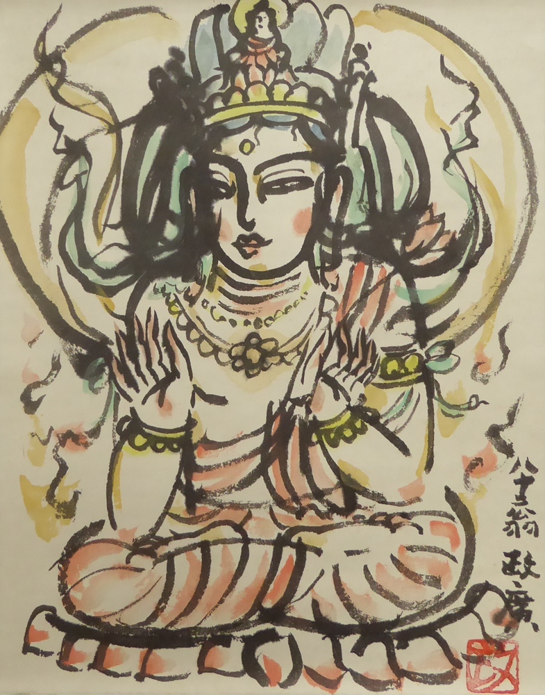 澤田政廣 『観音』 [古美術こもれび] 骨董,掛軸,絵画の買取と販売,名古屋