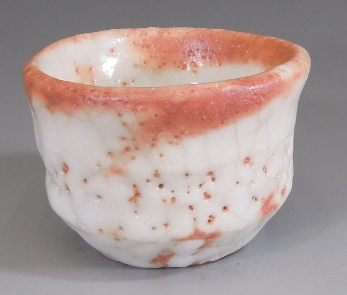 鈴木蔵 『志野ぐい呑』 [古美術こもれび] 骨董,掛軸,絵画の買取と販売