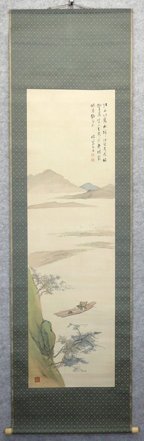 高森砕巌 『渓山漁隠図』 掛軸の販売 [古美術こもれび]