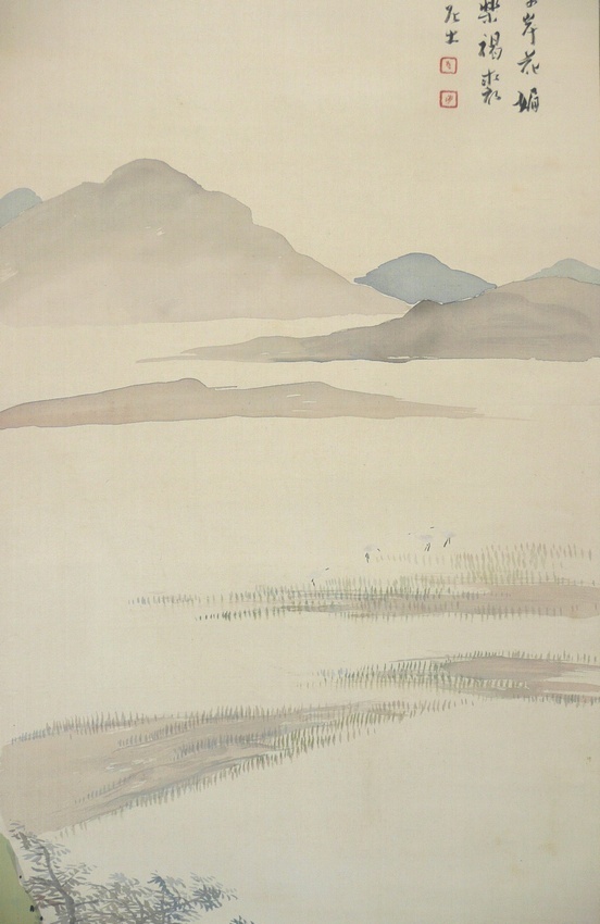 高森砕巌 『渓山漁隠図』 掛軸の販売 [古美術こもれび]