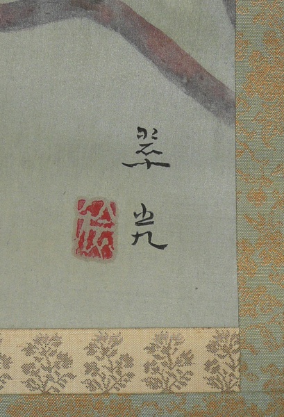 福田翠光 『新秋』 掛軸の販売 [古美術こもれび]