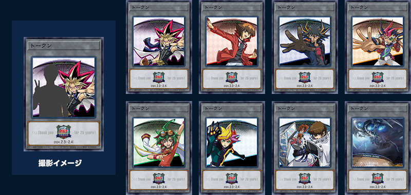 遊戯王デュエルモンスターズ 決闘者伝説(The Legend of Duelist