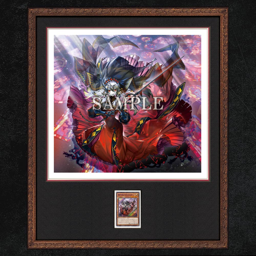 遊戯王OCGデュエルモンスターズHIGH-RESOLUTION ARTWORK SERIES