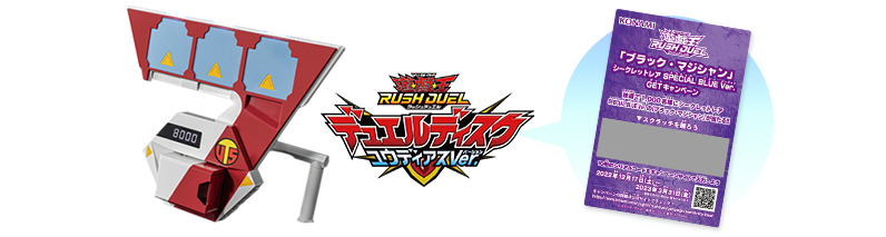 遊戯王ラッシュデュエル 「ブラック・マジシャン」 シークレットレア