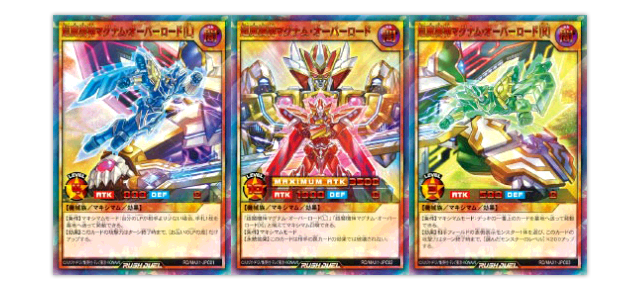 遊戯王ラッシュデュエル 777トレジャーキャンペーン