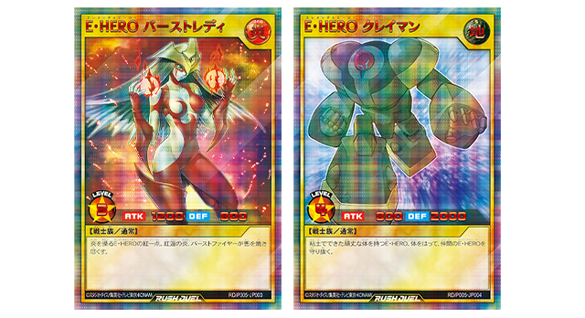 遊戯王ラッシュデュエル E・HERO バーストレディ RED シークレット E