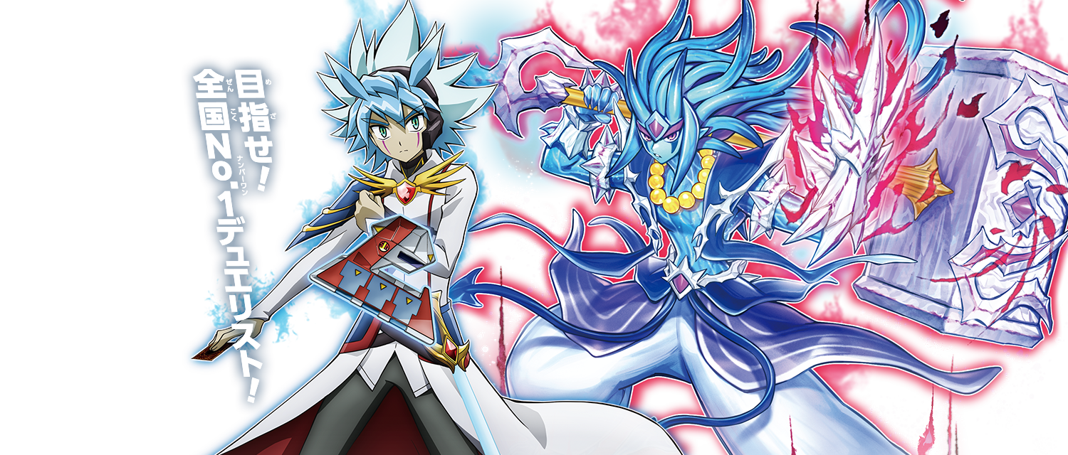 遊戯王ラッシュデュエル ギャラクシーカップ