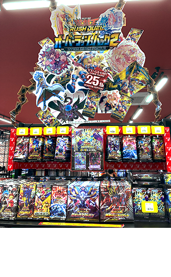 ディスプレイコンテスト2024 一部受賞店舗（約400店舗）にて「特製