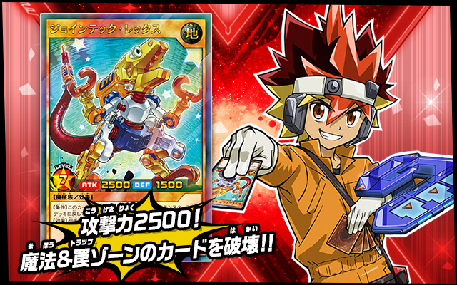 遊戯王ラッシュデュエル デッキ改造パック 運命のギャラクシー!!