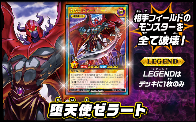 遊戯王ラッシュデュエル デッキ改造パック 旋風のフォルテシモ!!