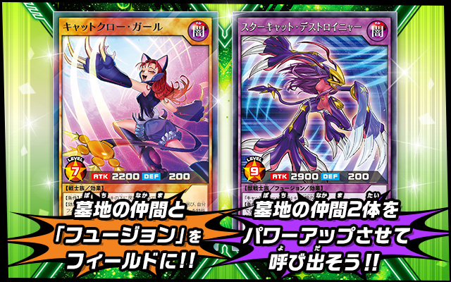 遊戯王ラッシュデュエル デッキ改造パック 強襲のダブルスター!!