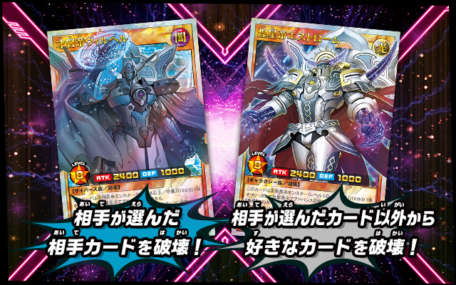 遊戯王ラッシュデュエル 閃光のオブリビオン