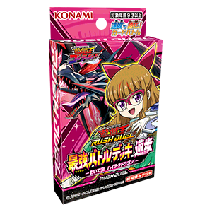 YCSJ＆デュエリストフェスティバル 同時開催 特設サイト OSAKA 2022