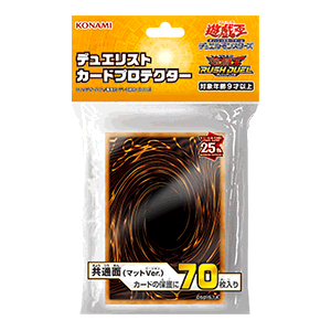 商品情報 - 遊戯王ラッシュデュエル