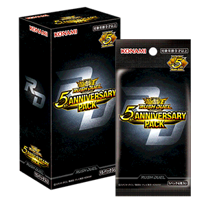 遊戯王ラッシュデュエル 5th ANNIVERSARY PACK