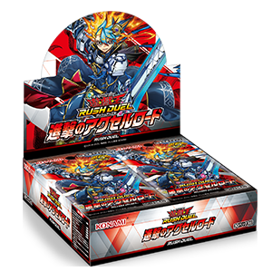 遊戯王 ジャンプビクトリーカーニバル2025 特設サイト