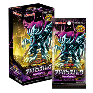 商品情報 - 遊戯王ラッシュデュエル