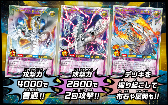 遊戯王ラッシュデュエル オーバーラッシュパック