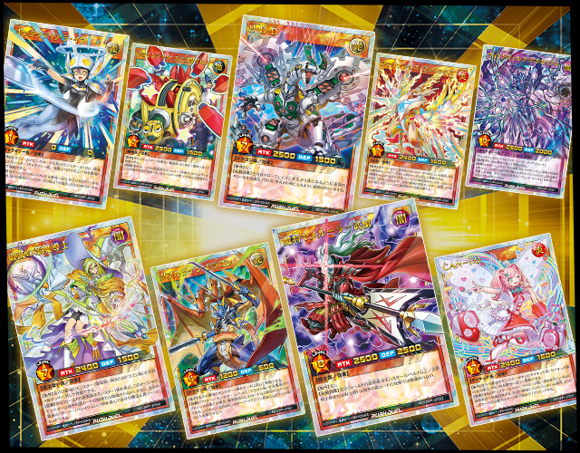 遊戯王ラッシュデュエル オーバーラッシュパック