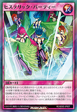 遊戯王ラッシュデュエル ストラクチャーデッキ ハーピィ・レディ