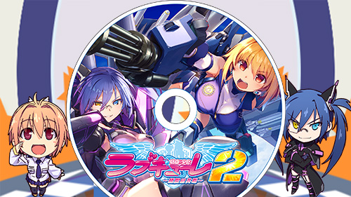 パチスロ「防空少女ラブキューレ2～極限の共鳴～」公式ホームページ