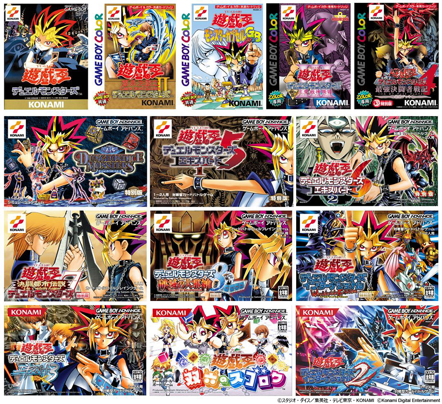 遊戯王 アーリーデイズコレクション』本日発売！ | 株式会社コナミ