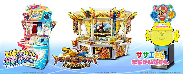 遊戯王デュエルモンスターズIII 三聖戦神降臨 | KONAMI コナミ商品
