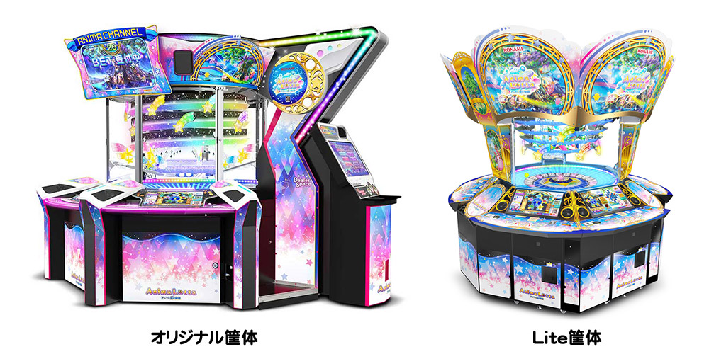 アニマロッタシリーズ最新作 期間限定ロケテスト開催！ | KONAMI