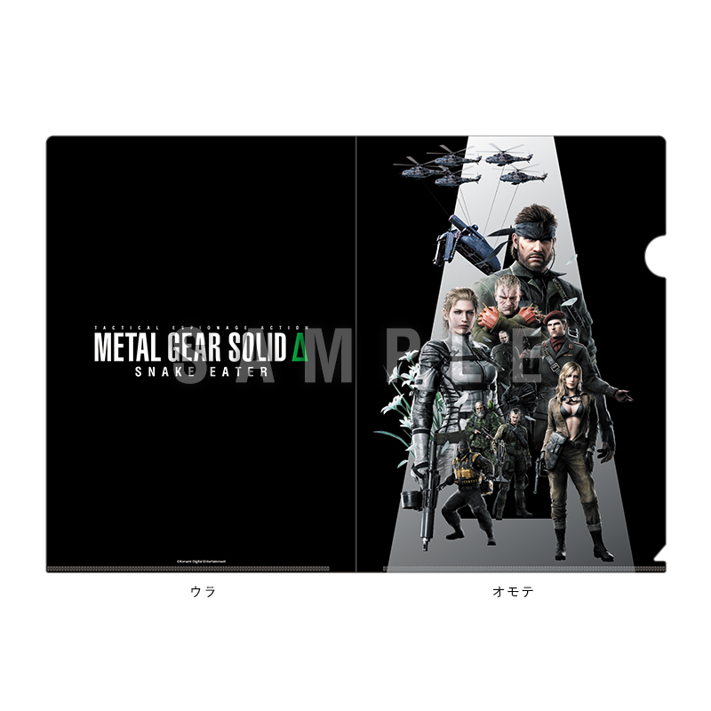 PRODUCTS - Premium Pack | METAL GEAR SOLID Δ: SNAKE EATER 公式サイト