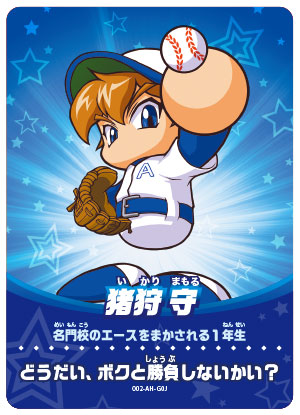 初回生産版特典・店舗限定早期購入特典について