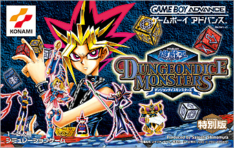 遊戯王ダンジョンダイスモンスターズ | KONAMI コナミ商品・サービス