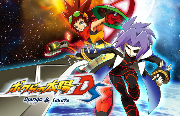 ボクらの太陽 Django & Sabata | KONAMI コナミ商品・サービス情報サイト