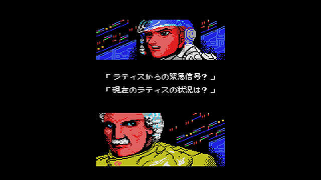 沙羅曼蛇（サラマンダ） | KONAMI コナミ商品・サービス情報サイト