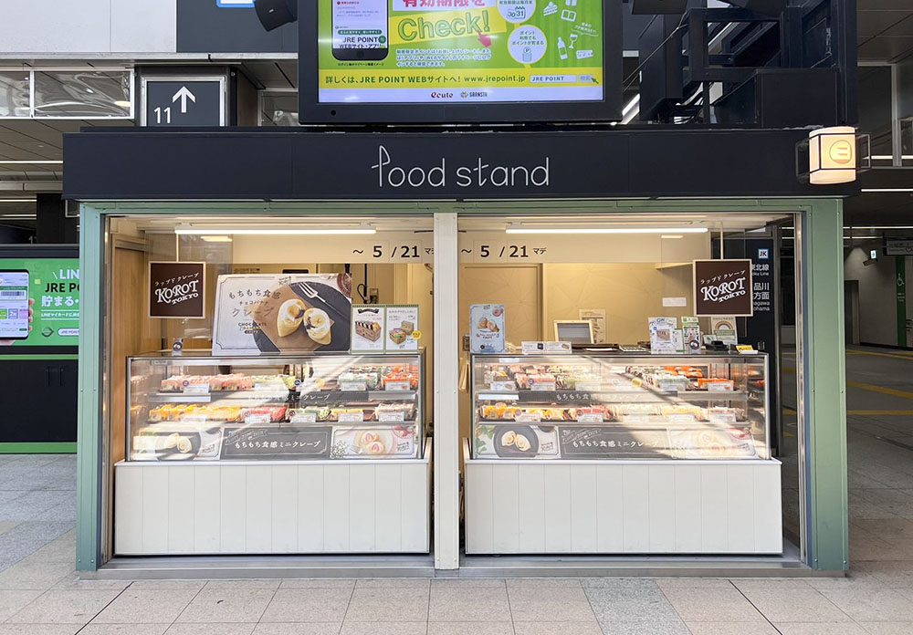 JR日暮里駅構内】に期間限定店舗がオープンしました。|コロットKorot